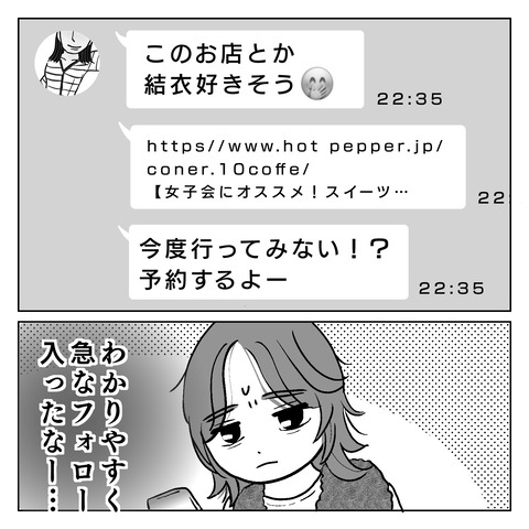 9D9CB413-E277-4BCB-ADC2-34A645F164FC