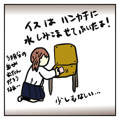 447231D6-7495-488D-B69D-393778767525