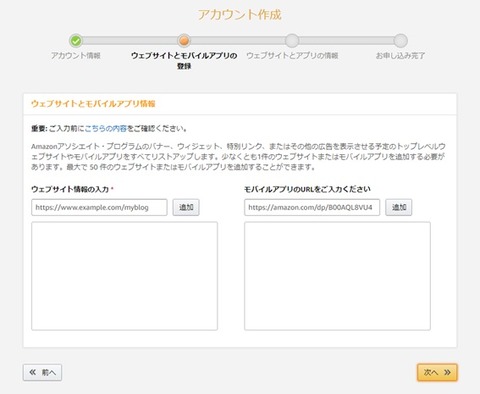amazon6