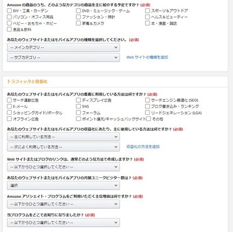 amazon8