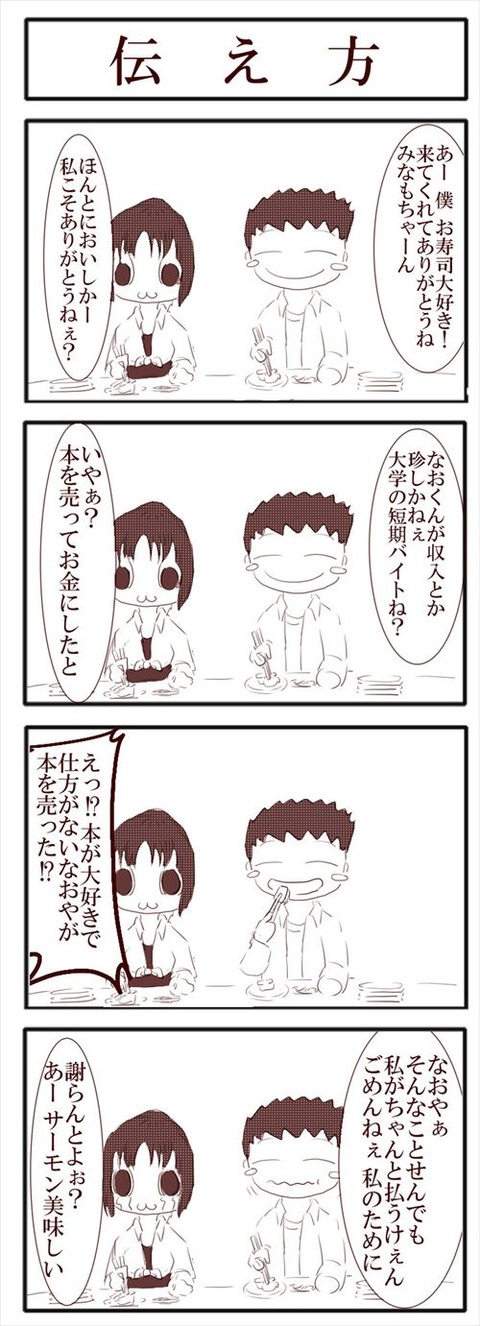 08
