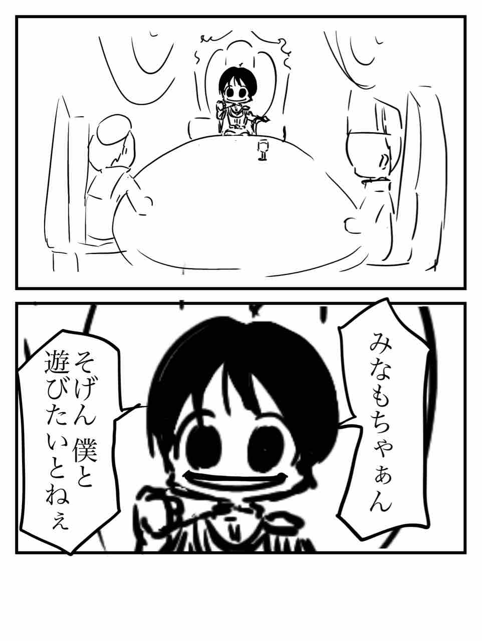 みぃつけた デカ目のみなも はるてんの書斎 みぃつけた デカ目のみなも はるてんの書斎