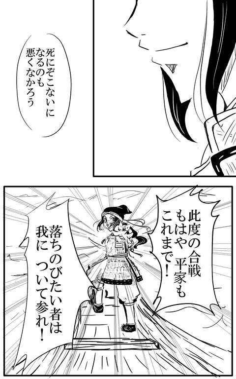 36