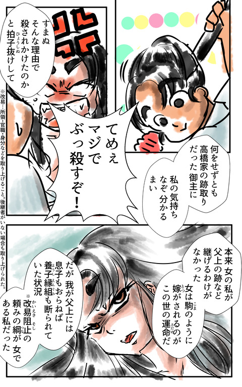 31