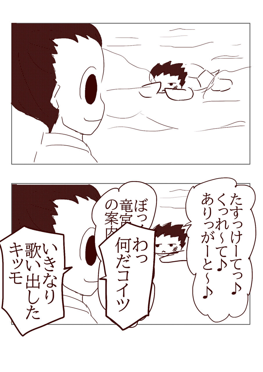 突然の歌唱はミュージカルの特権 デカ目のみなも はるてんの書斎 突然の歌唱はミュージカルの特権 デカ目のみなも はるてんの書斎