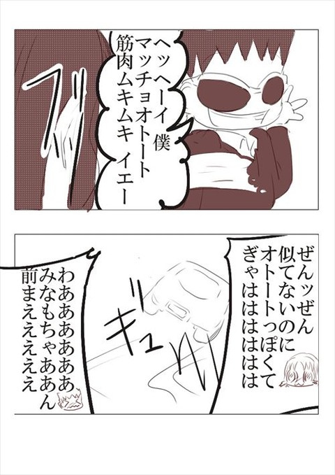 08