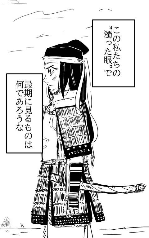 32