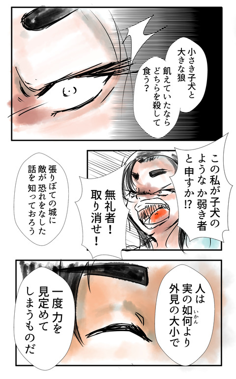 34