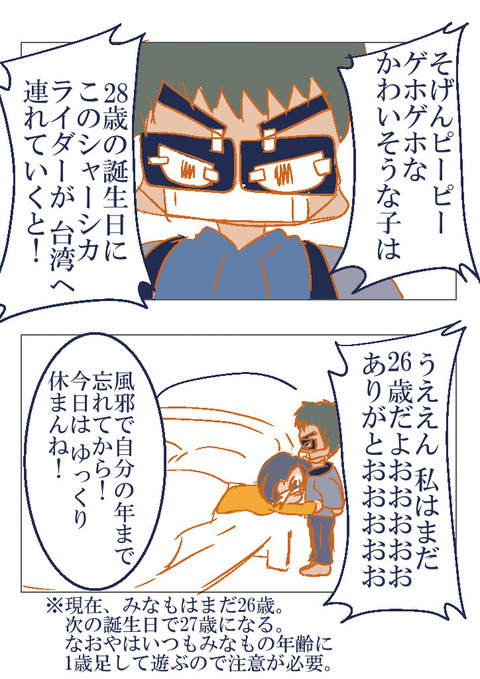 08