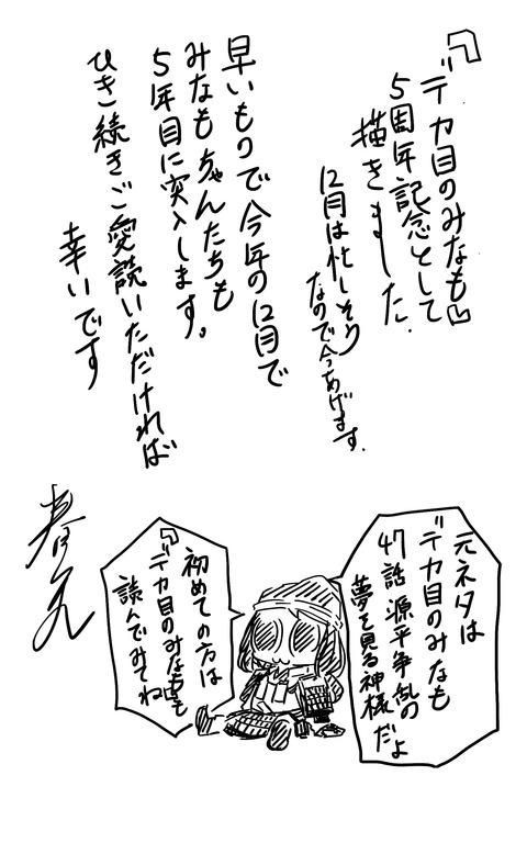 43