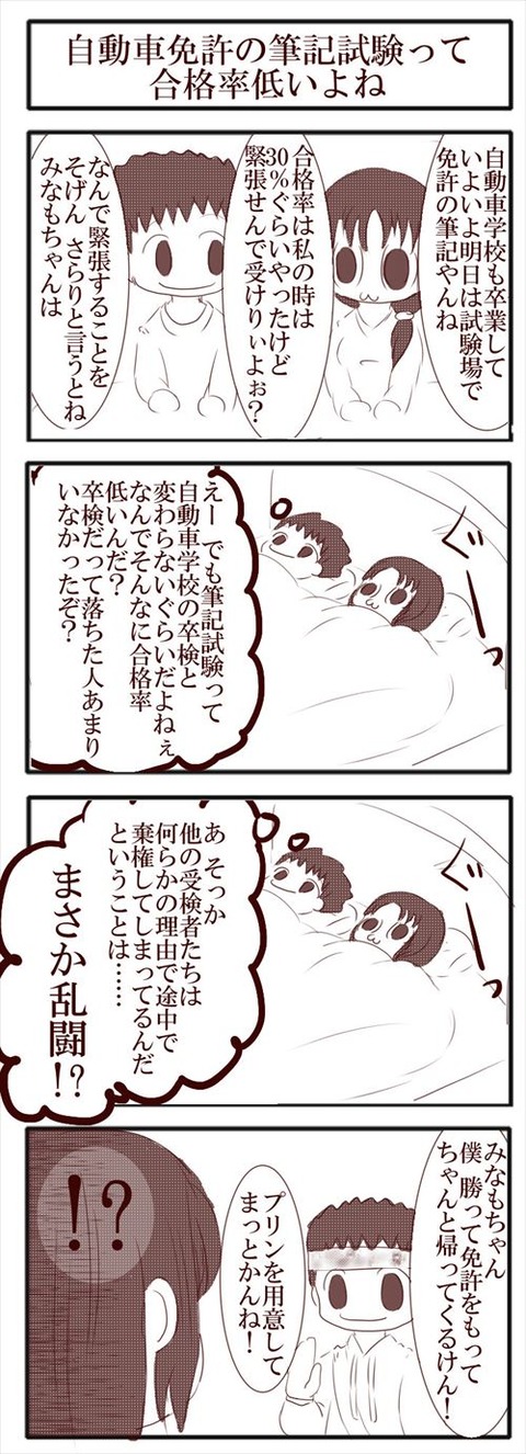 08
