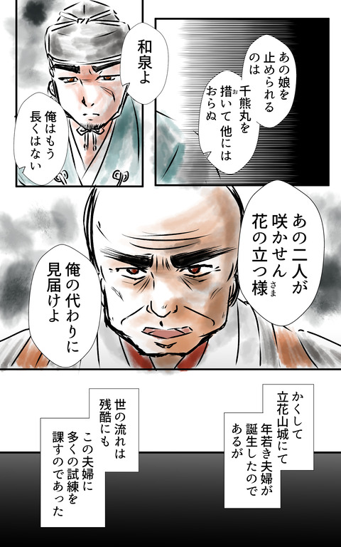37
