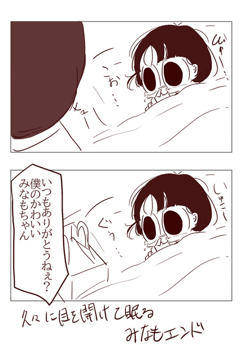08