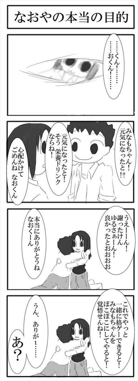 08