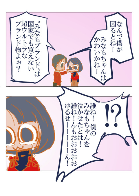08