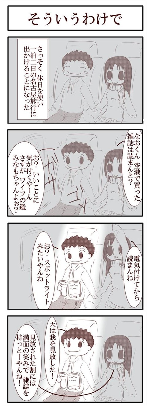 03