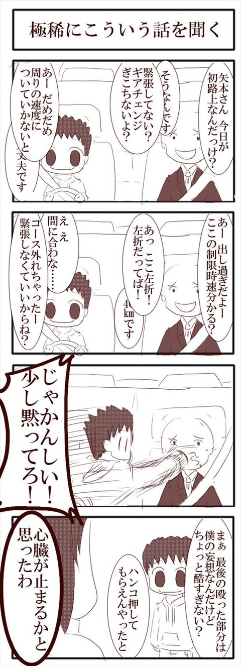 06