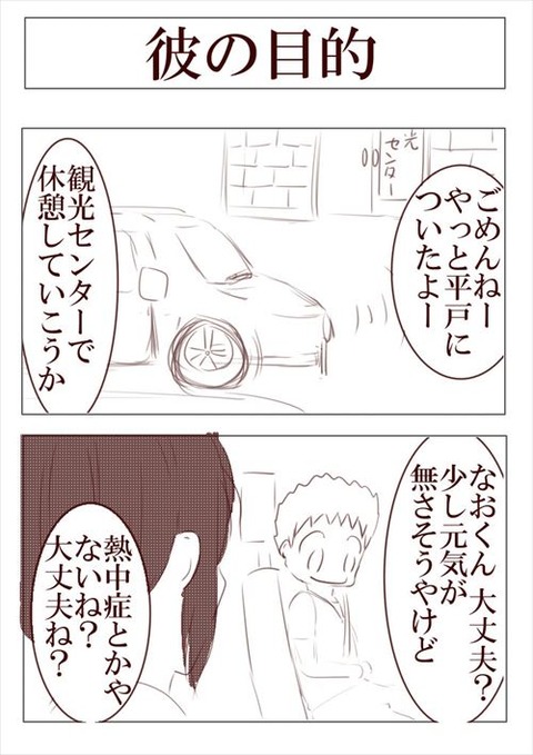 08