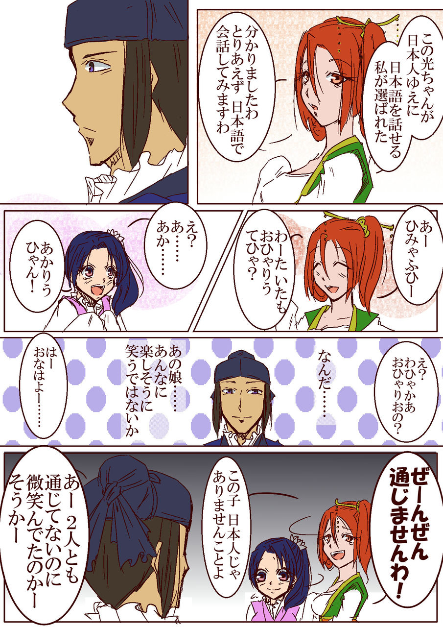分かんないけど笑ってごまかすってよくある 帰路 はるてんの書斎 分かんないけど笑ってごまかすってよくある 帰路 はるてんの書斎