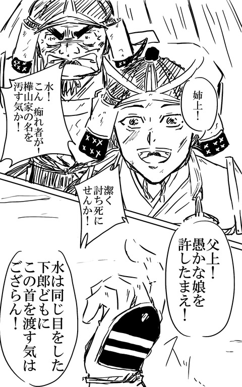 37