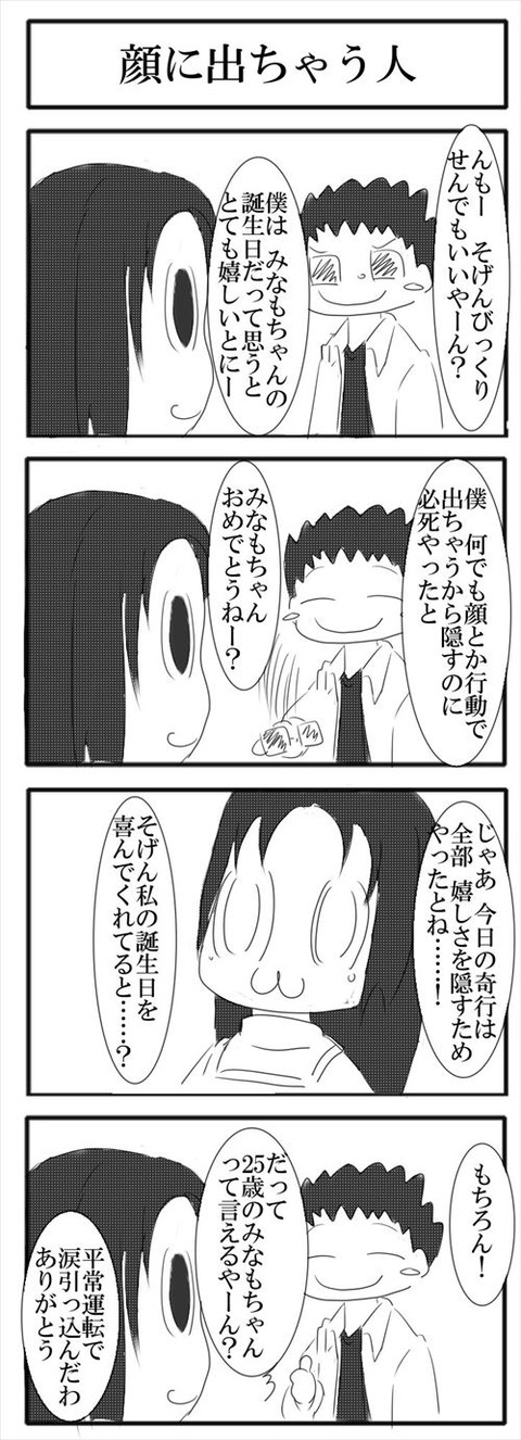 08
