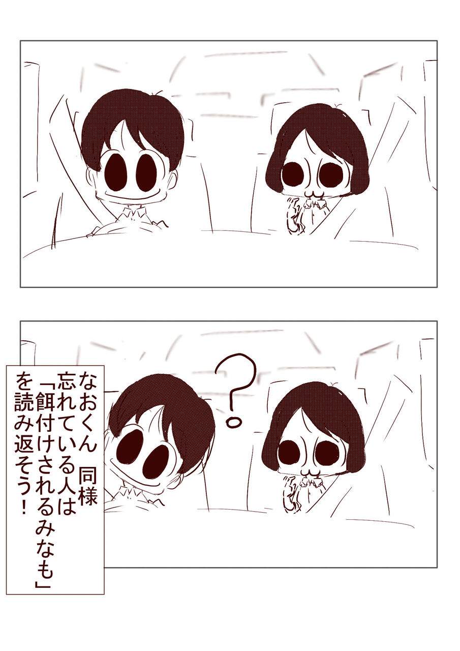 君も か デカ目のみなも はるてんの書斎 君も か デカ目のみなも はるてんの書斎