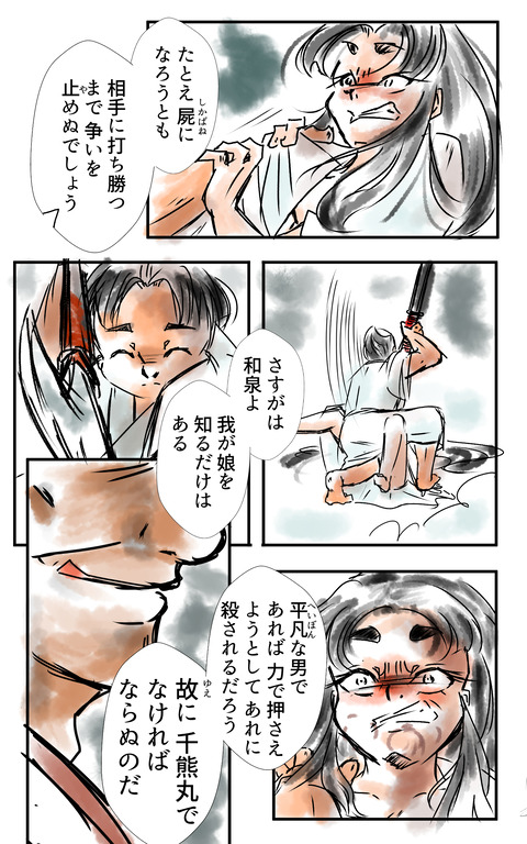 28