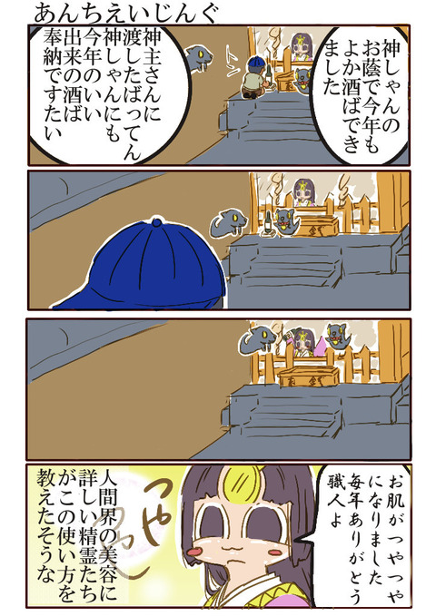 08
