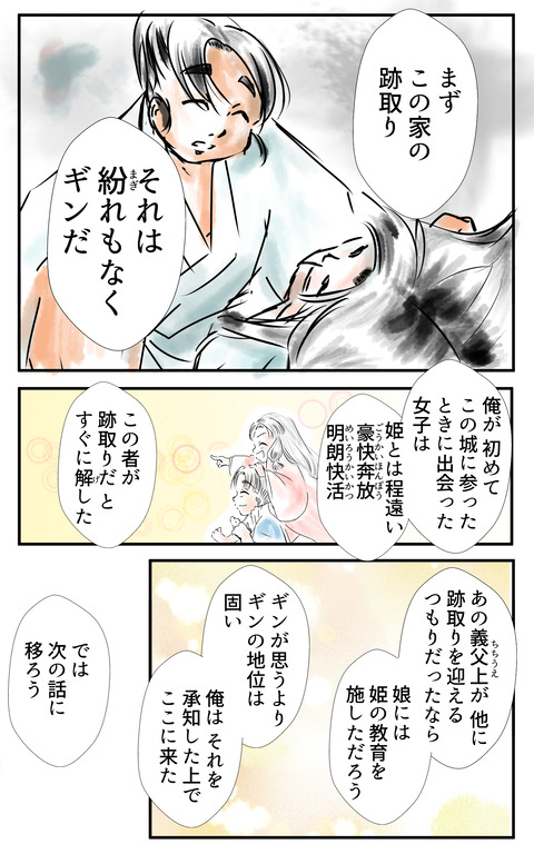 33
