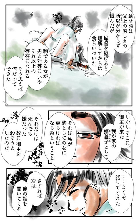 32