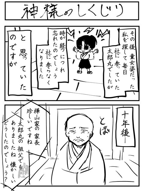 3195C377-C2B6-4509-AE3B-A11C87DA54BB