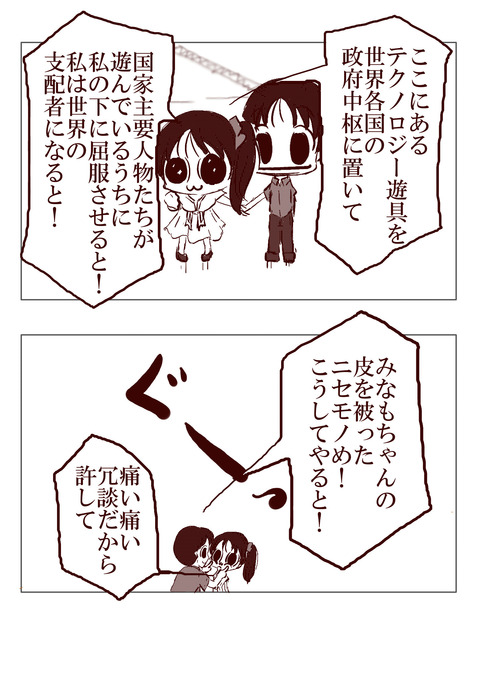 06