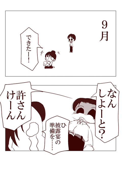 00-02