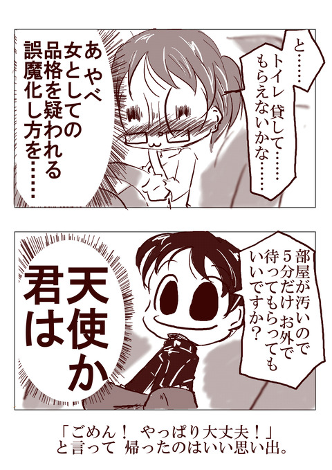 08