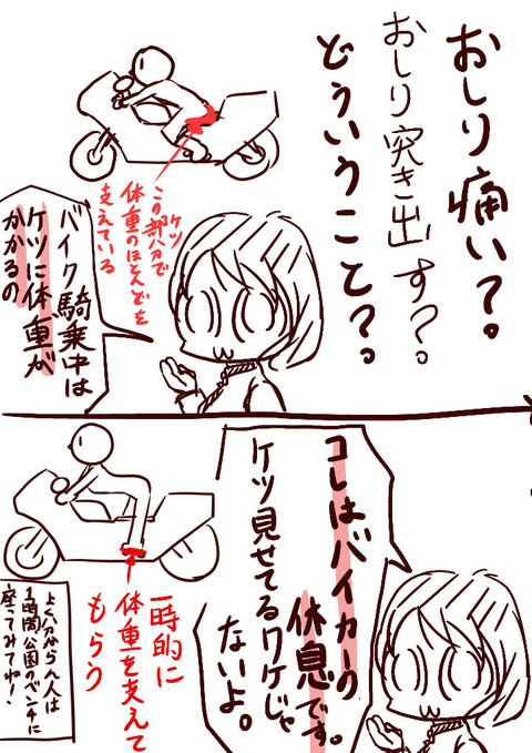 08-1