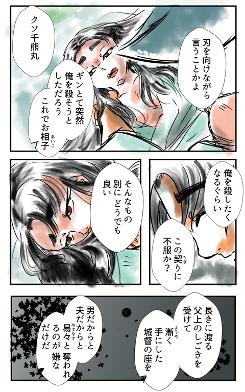 30