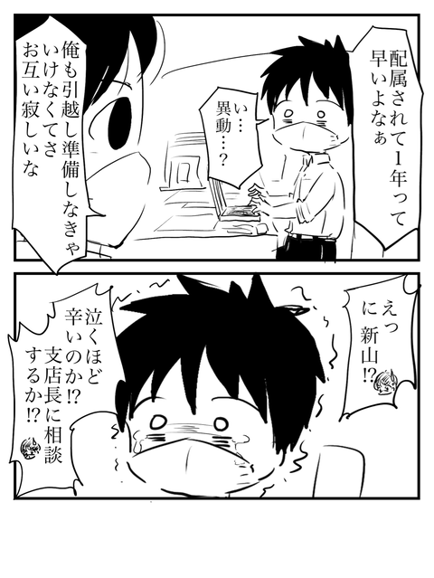 IMG_1580