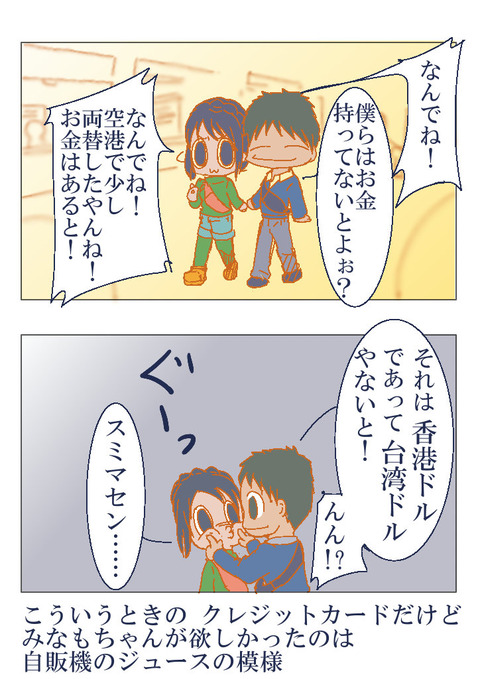 04