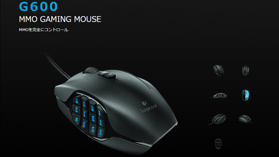 G600 MMO Gaming Mouse   Logicool