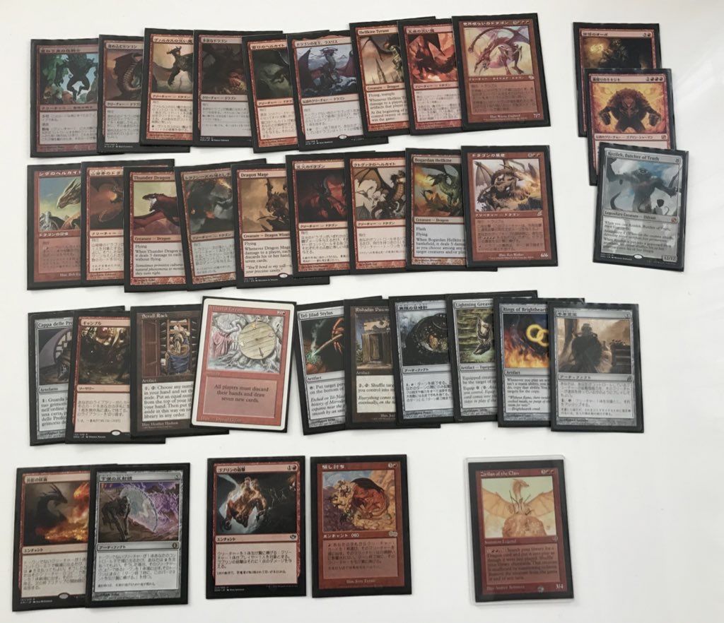 鉤爪のジィーリィーランedh 統率者 19 10 24 11月4日追記 ガジェットとホビーのブログ 鉤爪のジィーリィーランedh 統率者 19 10 24 11月4日追記 ガジェットとホビーのブログ
