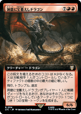 EDH】第6期統率者神 TOP12《始祖ドラゴン》構築について、100枚 EDH】第6期統率者神 TOP12《始祖ドラゴン》構築について、100枚