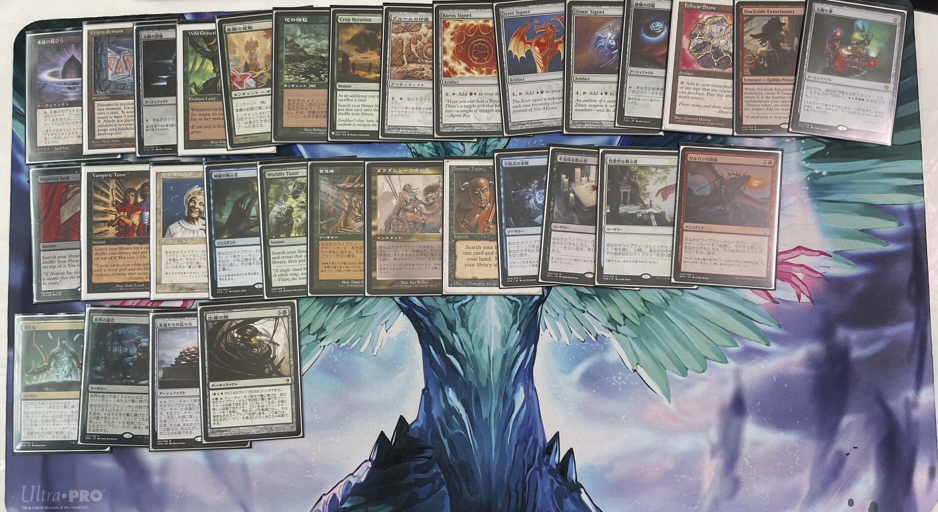 統率者デッキ《始祖ドラゴン》 D&D以降の構築 : ガジェットとホビーの