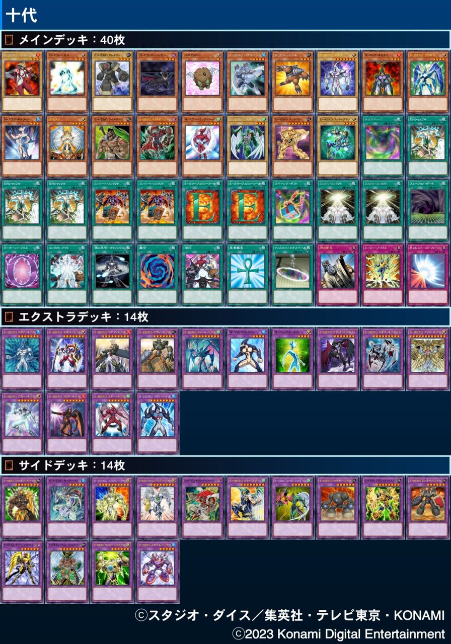 遊戯王】遊戯王をカジュアルで遊ぶ【主人公再現デッキ編 遊戯王】遊戯王をカジュアルで遊ぶ【主人公再現デッキ編