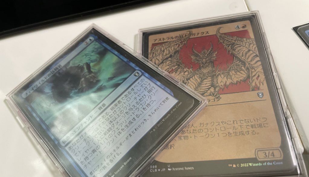 統率者】【カジュアルデッキ？】紹介 《アストラルの狩人、ガナクス