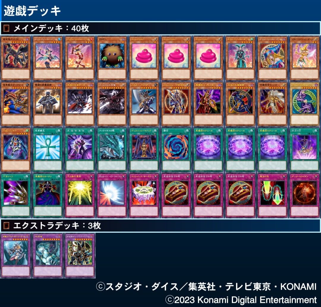 遊戯王】遊戯王をカジュアルで遊ぶ【主人公再現デッキ編 遊戯王】遊戯王をカジュアルで遊ぶ【主人公再現デッキ編