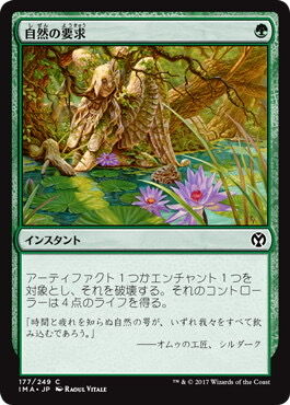 統率者デッキ 始祖ドラゴン Edh 統率者レジェンズ発売後のプラン チャンネル紹介 ガジェットとホビーのブログ 統率者デッキ 始祖ドラゴン Edh 統率者レジェンズ発売後のプラン チャンネル紹介 ガジェットとホビーのブログ