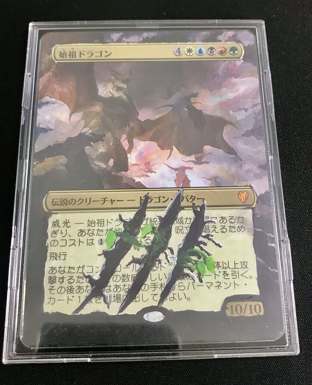 統率者デッキ《始祖ドラゴン》紹介記事（EDH）イコリア後 : ガジェット