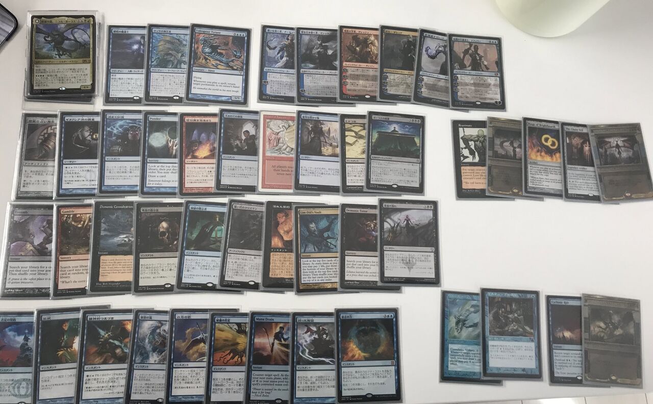 統率者 破滅の龍 ニコルボーラス Edh レシピ ガジェットとホビーのブログ 統率者 破滅の龍 ニコルボーラス Edh レシピ ガジェットとホビーのブログ