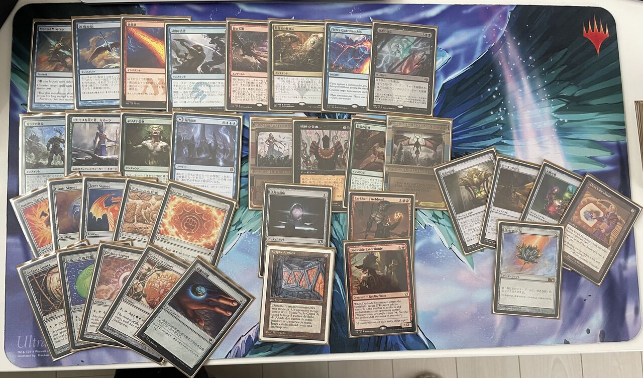 EDH】第6期統率者神 TOP12《始祖ドラゴン》構築について、100枚