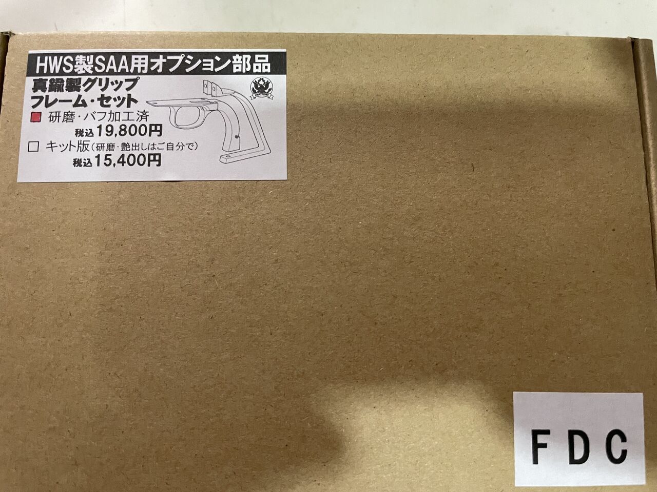 レビュー】HWS SAA.45真鍮トリガーガード、バックストラップ FDC
